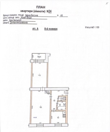 Продам 2-х кімнатну квартиру - фото 1