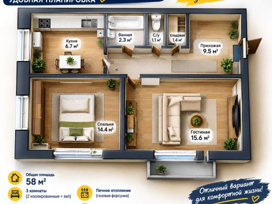 ПРОДАЖ 2-кімнатної квартири у центрі Кам'янського | «сталінка» | ГАО Кам'янське