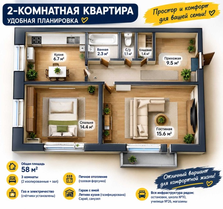 ПРОДАЖ 2-кімнатної квартири у центрі Кам'янського | «сталінка» | ГАО - фото 1