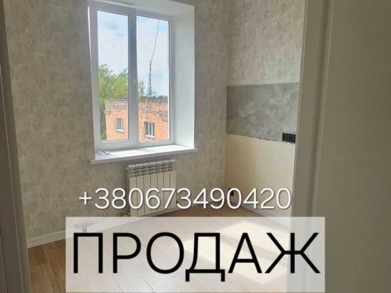 Продаж 2-кінатна квартири ІЗМАЇЛ