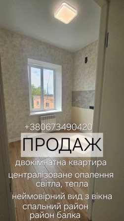 Продаж 2-кінатна квартири ІЗМАЇЛ - фото 1