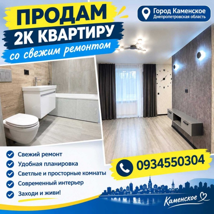 Продам УЮТНУЮ 2к. квартиру. Черемушки. - фото 1
