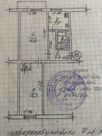 Продам 2 кімнатну квартиру - фото 1