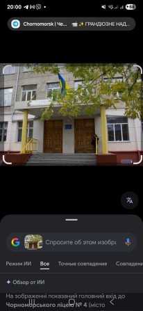 Продам 3 ком.квартиру в Черноморске - фото 1