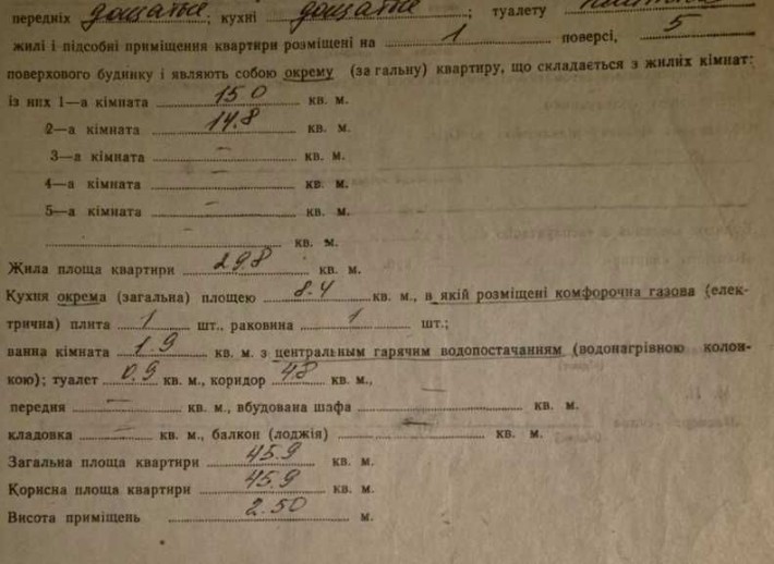 2х кімнатна квартира в м. Канів - фото 1