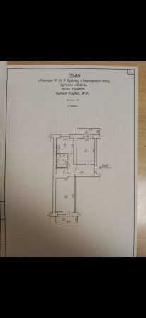 продам квартиру 2-х кімнатну район сімвітів.Є бойлер, інтернет, холодильник. Два балкони, меблі. - фото 1