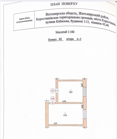 Кімнати в гуртожитку - фото 1