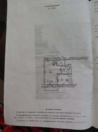 Продам 1 комн квартиру в центре - фото 1