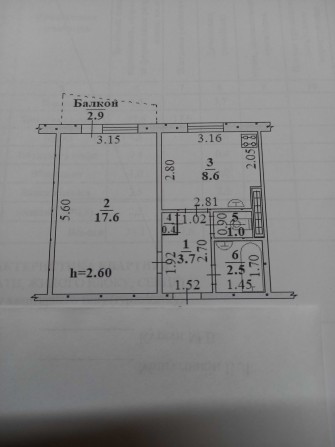 Продам свою однокомнатную квартиру в г. Лозовая - фото 1