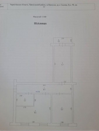 продаж  3 кімнатної квартири в  центрі - фото 1