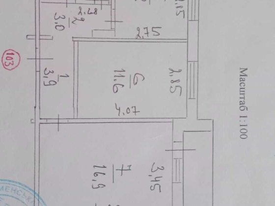 2- кімнатна квартира Ромны