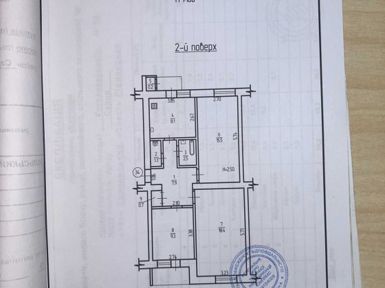 Продаж квартири 3-х кімнатної Сарни Сарны