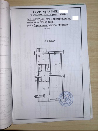 Продаж квартири 3-х кімнатної Сарни - фото 1