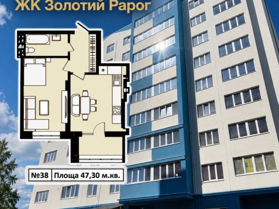 ПРОДАЖ 1-кімнатної квартири у м.Сарни Сарны