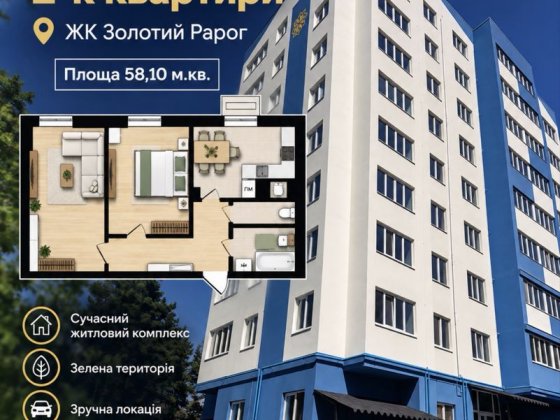 ПРОДАЖ 2-кімнатної квартири  м.Сарни Сарны