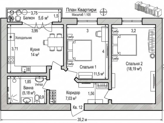 Продаж квартири в новобудові з можливістю розтермінування Славута