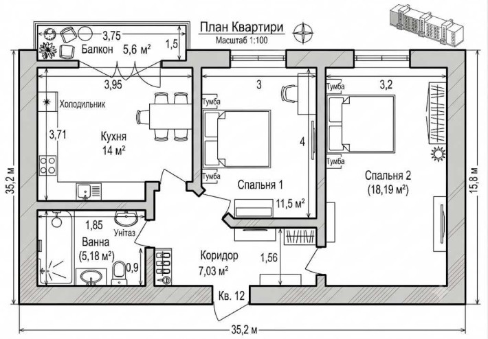 Продаж квартири в новобудові з можливістю розтермінування - фото 1
