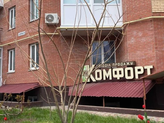 однокімнатна квартира продаж Умань