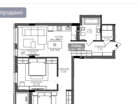 Продам 3-кімнатну квартиру 87,85 м² у ЖК Khust Sky — 3 поверх, панорамний вид на Карпати