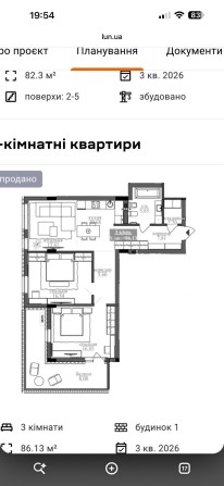 Продам 3-кімнатну квартиру 87,85 м² у ЖК Khust Sky — 3 поверх, панорамний вид на Карпати - фото 1