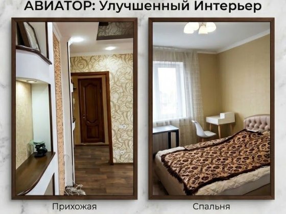 Продаєть 3 кімнатна квартира мр-н Авіатор Чугуев