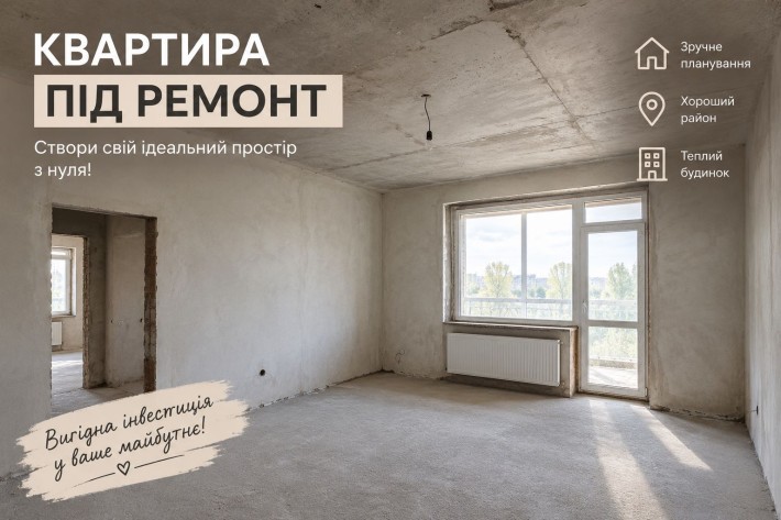 Продам чудову 3-х кімнатну квартиру район 8-9 школа - фото 1