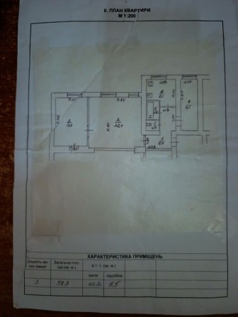 продаж 3 -х квартири - фото 1