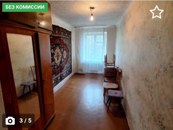 Продам 3-х комн. квартиру в р-н 8 квартал, ЦУМ. Нікополь