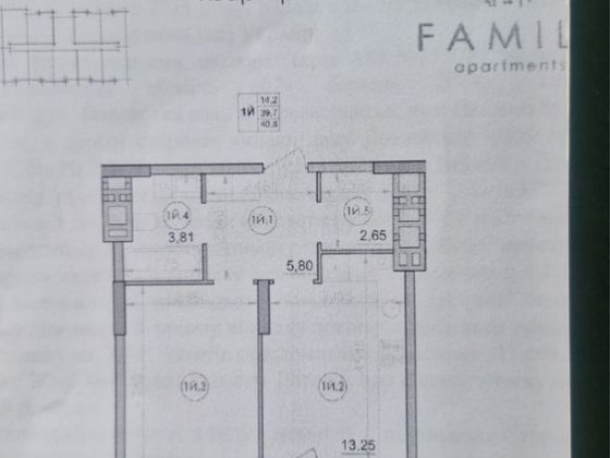 Продам квартиру Famili apatmens Липини