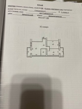 Продажа 3-х комнатной квартиры в ЖК Днепровская Брама - фото 1