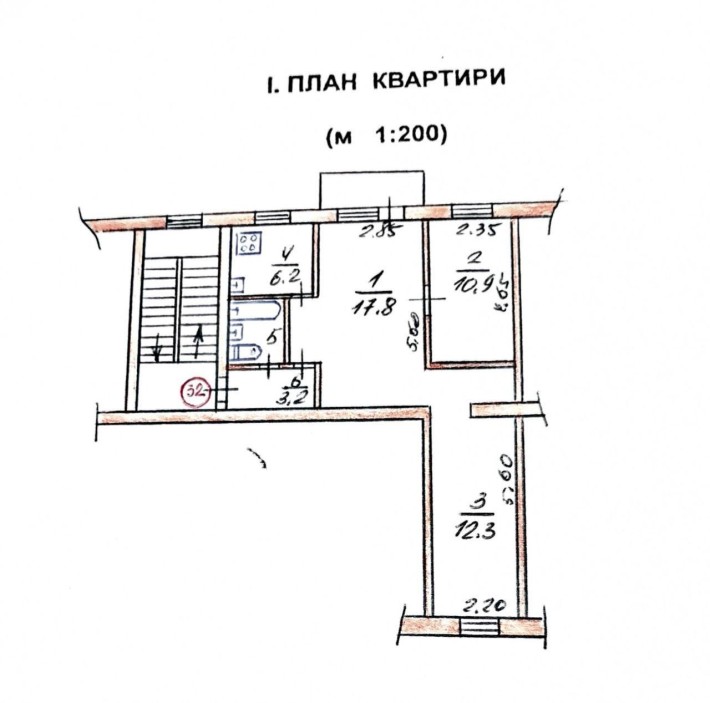 Продається 3-х кімнатна квартира - фото 1