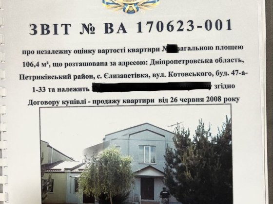 Квартира в котеджному місті біля красивого озера