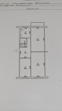 Продам трьох кімнатну квартиру у центрі міста Житомира,у пішій ході ТЦ Глобал, Житній ринок, ліцей,  - фото 1