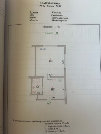 Продаж квартири в новобудові - фото 1