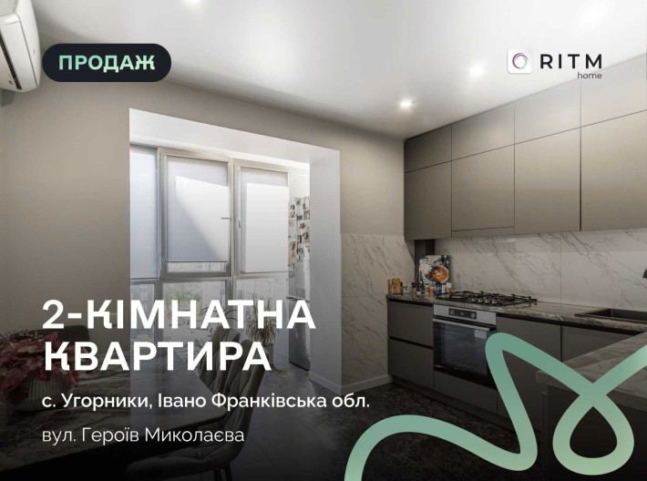 Продаж 2-кімнатної квартири в новому ЖК "Паркова Алея". Підходить під державні програми! - фото 1