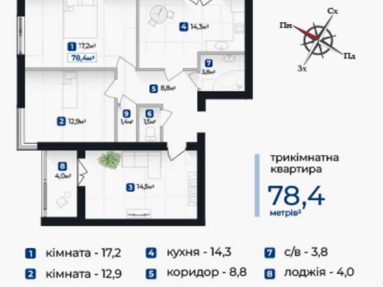 Велика 3-х кімнатна квартира від забудовника