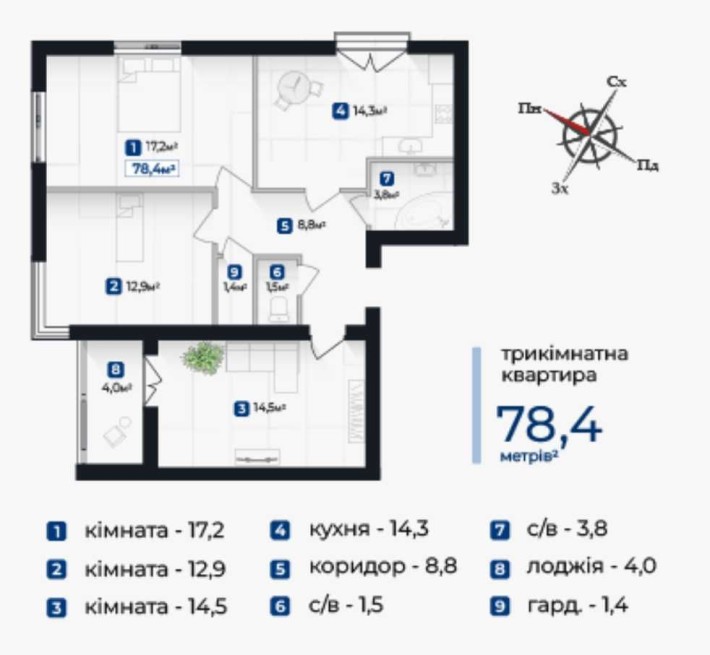 Велика 3-х кімнатна квартира від забудовника - фото 1