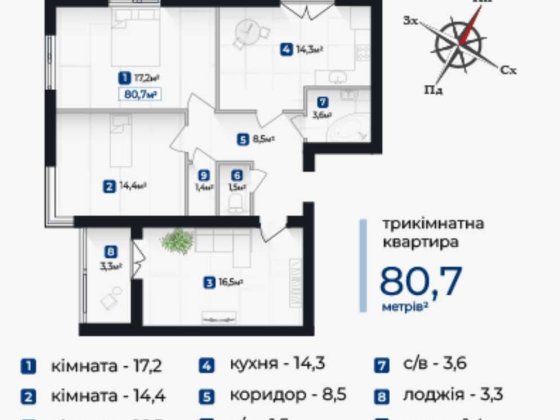 3к квартира в спокійному райомі міста Крихівці