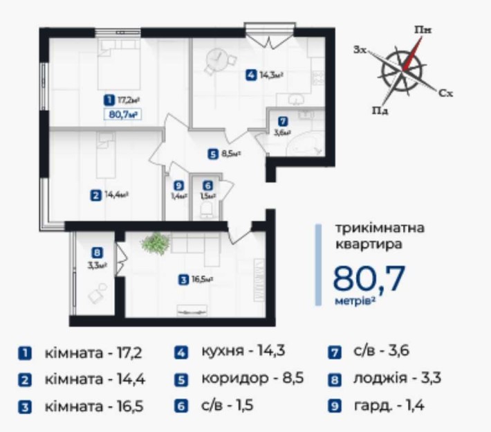 3к квартира в спокійному райомі міста - фото 1