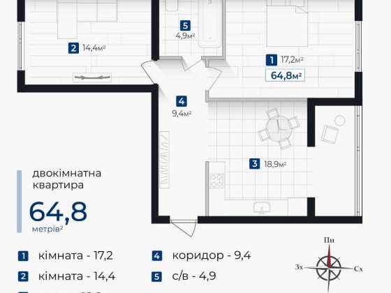 2-во кімнатна, від забудовника Криховцы