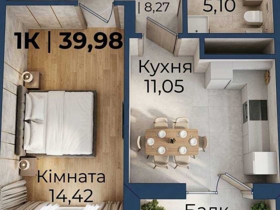 Готова до ремонту квартира ЖК Урбан Криховцы