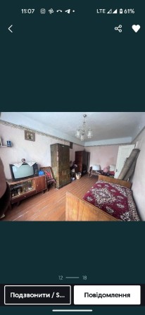 квартира продам 2х.кім - фото 1