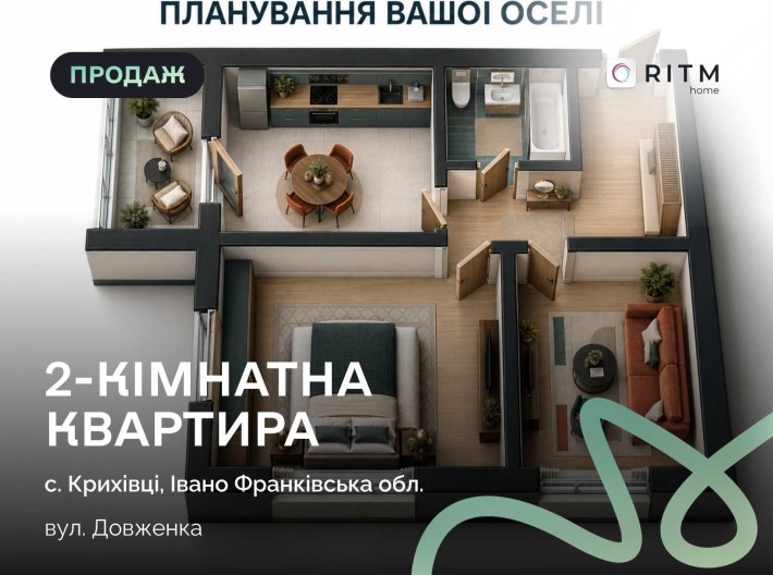 Двокімнатна квартира на БАМі, де міське озеро та парк стануть частиною вашого щоденного життя! - фото 1