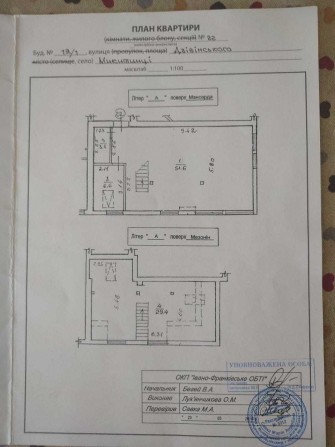 Продаж двохрівневої квартири під ремонт по вулиці Дзівінського/Микитинці - фото 1