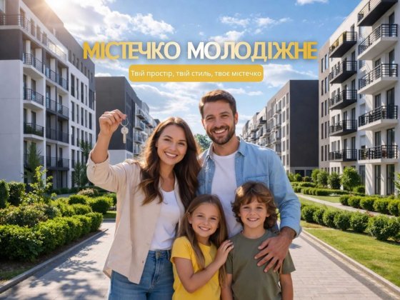Велика 1 кім квартира, Богородчани ВІДДІЛ ПРОДАЖУ Богородчаны