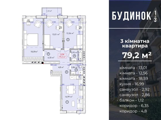 ПРОДАЖ 3 КІМ квартира, БОГОРОДЧАНИ, розтермінування 30 МІСЯЦІВ Богородчаны