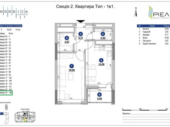 БЕЗ%! Продається  1к квартира 47,04м2 в ЖК Nordica Reseidence, Липки Киев