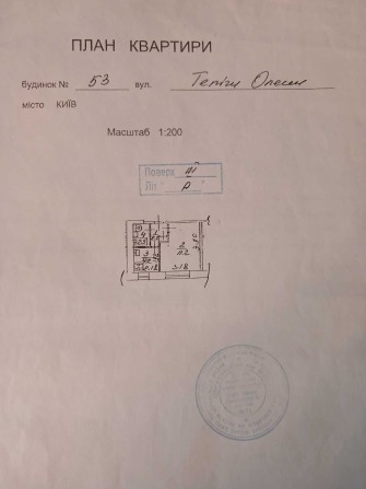 Продам однокімнатну квартиру Олени Теліги 53 - фото 1