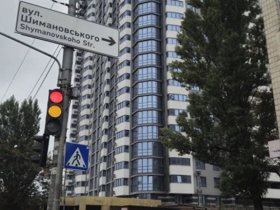 Продаж 1к квартири ЖК Freedom, пр-т Георгія Нарбута ( Визволителів)