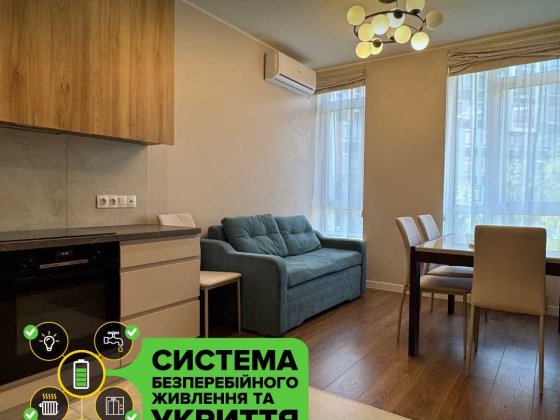 Продаж 1к квартири з ремонтом у ЖК Respublika!
